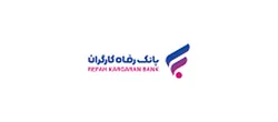 تداوم ارائه خدمات از سوی بانک رفاه کارگران به اتباع خارجی مجاز