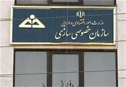 درآمد ۸۵ هزار میلیارد تومانی دولت از فروش دارایی&zwnj;ها