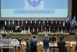 سی&zwnj;وچهارمین همایش بانکداری اسلامی/ گزارش تصویری ۲