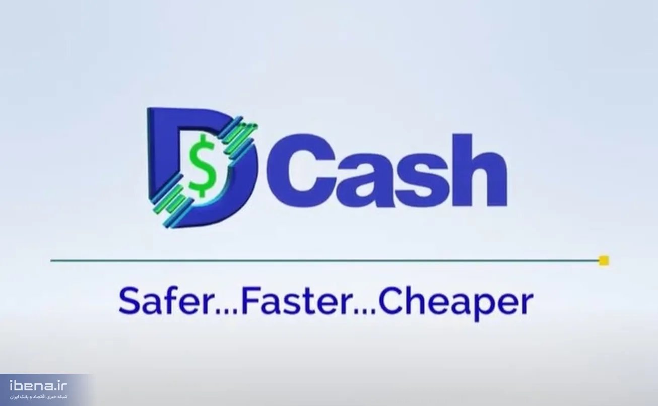 رمز ارز رسمی DCash؛ کارائیب شرقی در مسیر کاهش وابستگی به دلار آمریکا