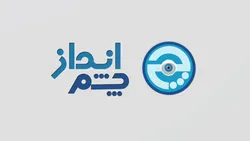 بازار داغ سوداگران ارز منجمد شد