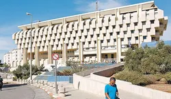 اسرائیل زیر فشار مالی جنگ غزه مالیات بانک&zwnj;ها را افزایش داد