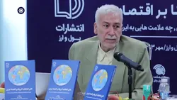 با رویکرد تجاری می&zwnj;توان با آمریکا و حتی ترامپ به نتیجه رسید