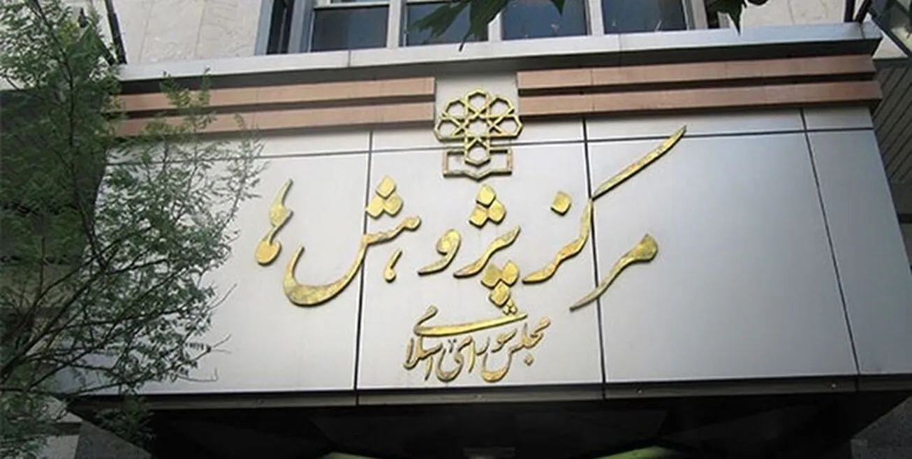 مرکز پژوهش‌های مجلس راهکار کنترل دلالان بازار ارز و طلا را اعلام کرد