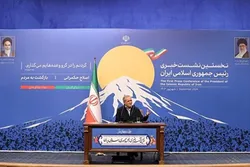 پزشکیان: باید FATF را حل کنیم
