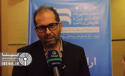 مزایای سامانه پل پی