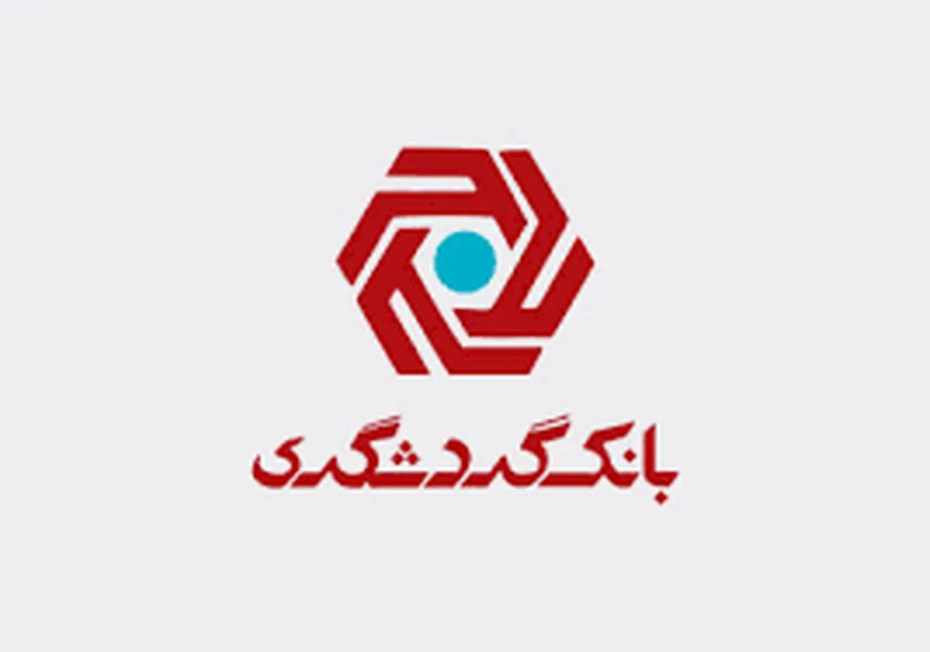 ثبت ۴۴ همت درآمد تسهیلاتی بانک گردشگری در ۱۱ ماهه منتهی به بهمن ۱۴۰۴