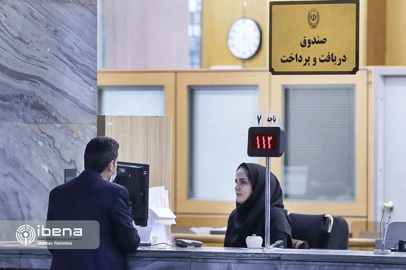 کارمزد خدمات بانکی به روزرسانی شد