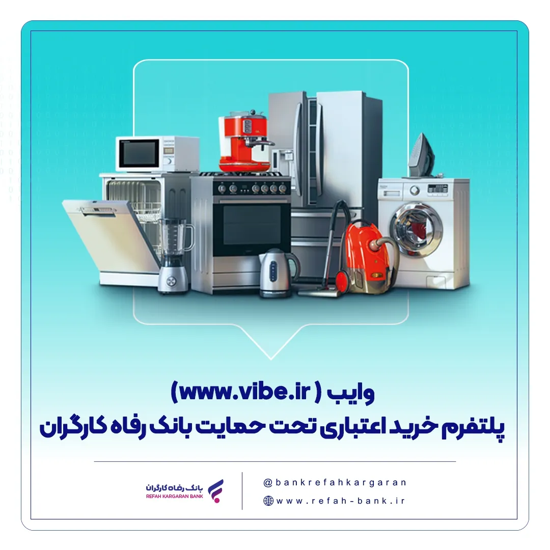 با 