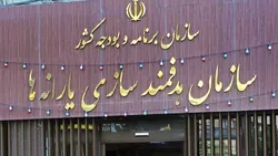 سرپرست سازمان هدفمندسازی یارانه&zwnj;ها منصوب شد