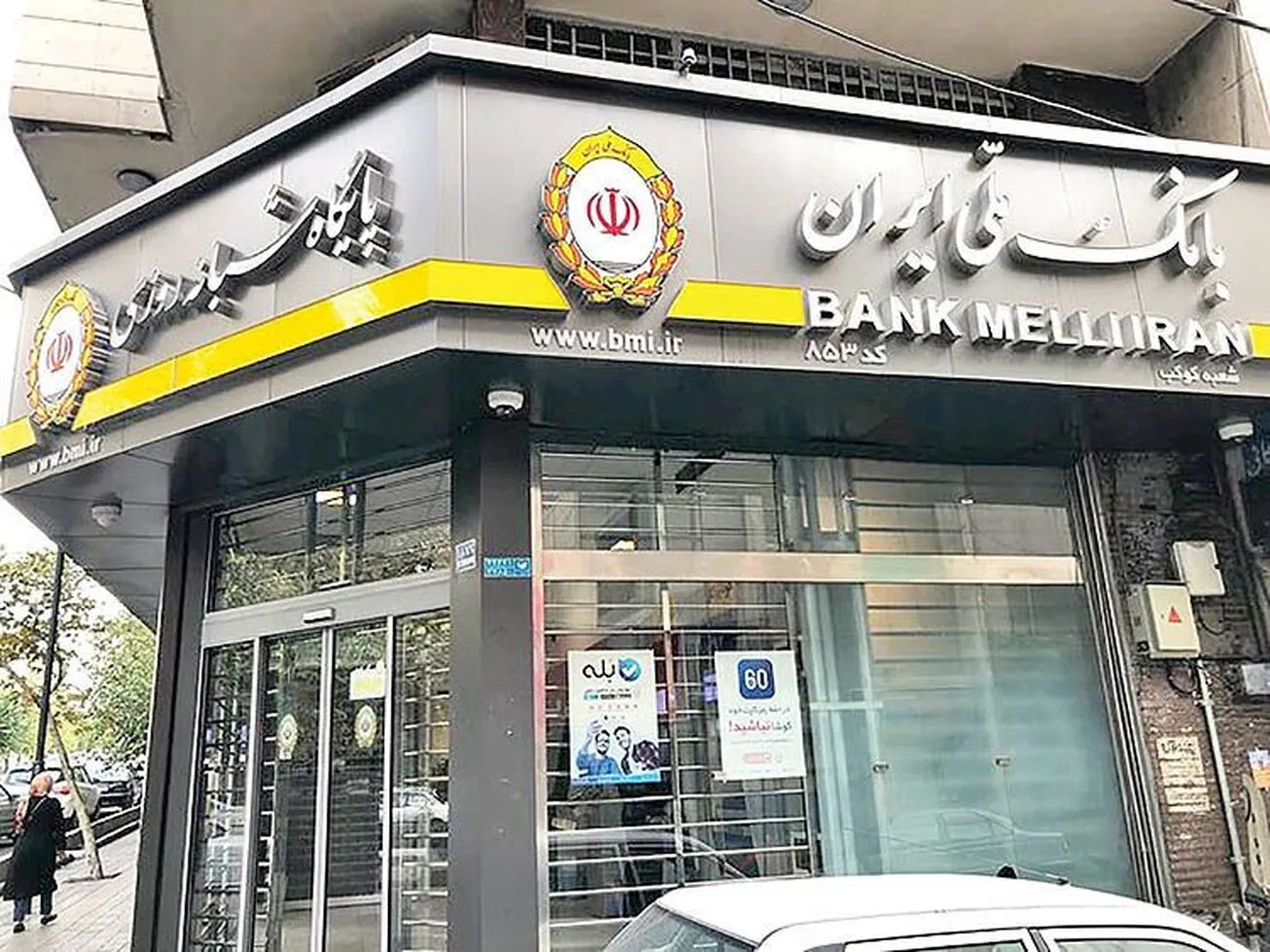 باقیمانده حقوق اسفندماه فرهنگیان پرداخت شد