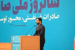 رشد ۱۳ درصدی صادرات کشور در نیمه نخست سال