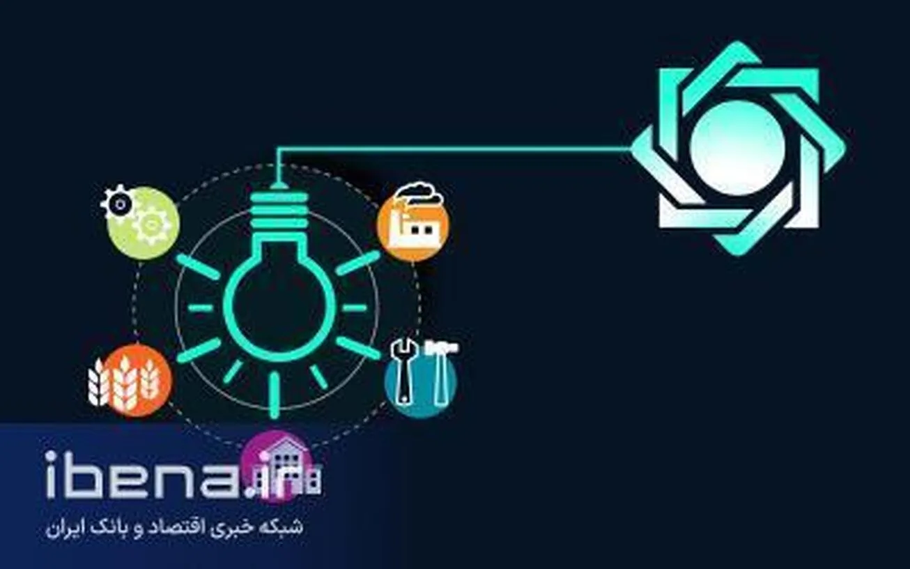 رشد ۱۴۸ درصدی اعطای تسهیلات به شرکت‌های دانش‌بنیان طی ۱۱ ماهه سالجاری