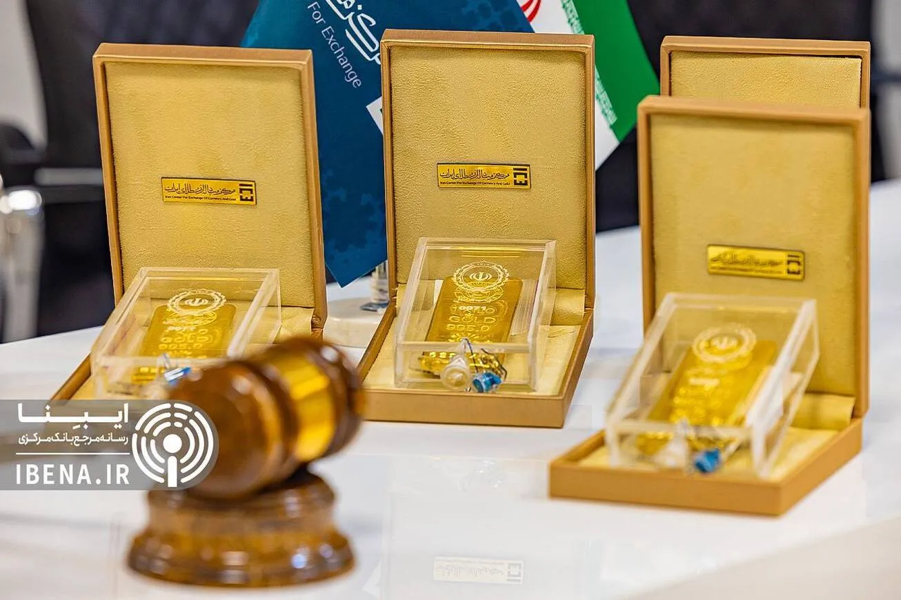 عرضه ۱۰۴ کیلوگرم شمش طلا در حراج ۱۴۸ / ۳۹ کیلوگرم شمش معامله شد