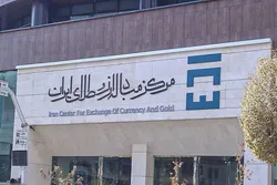 سامانه بازار ارز توافقی در مرکز مبادله افتتاح می&zwnj;شود