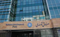 تزریق معادل ۶۰ میلیون دلار از منابع صندوق توسعه ملی به بازار سرمایه