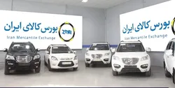 قیمت پایه خودرو&zwnj;های وارداتی چگونه تعیین می&zwnj;شود؟