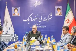 رویداد اینوتکنیک با رویکرد هوش مصنوعی/ رگولاتوری فناورانه ارتقا می&zwnj;یابد