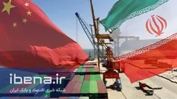 تجارت ۲ میلیارد دلاری ایران و چین در ۲ ماه
