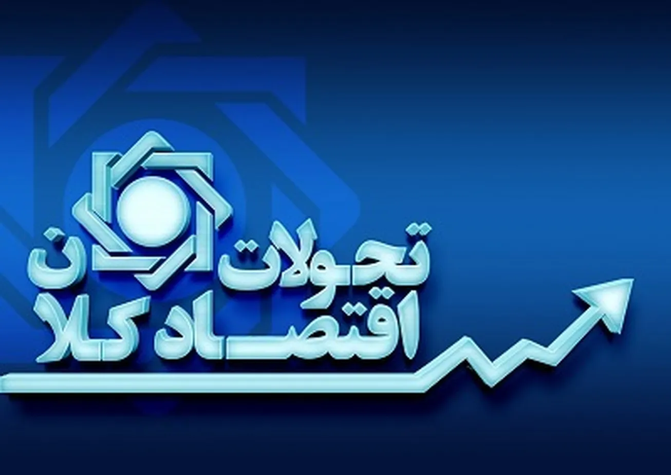 کاهش نرخ رشد دوازده‌ماهه پایه پولی/ تورم ماهانه و نقطه به نقطه کاهش یافت